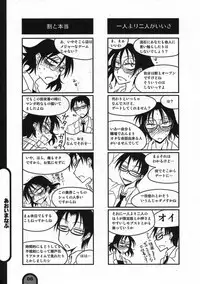 (C77) [BlueMage (Aoi Manabu)] Raigeki Houkago Play Vol. 05 (Houkago Play)