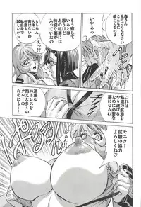 (C94) [Human High-Light Film (Shiosaba)] Mori Yuki & Niimi-san Daisuki! (Space Battleship Yamato 2199)