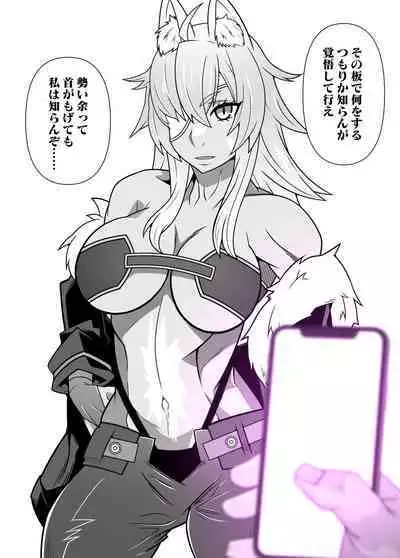 SennouAPP Youryouban Koukajikkan Otameshi Tabi