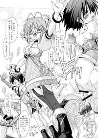 (C76) [Chuuni+OUT OF SIGHT (Kim Chii)] M@STER OF PUPPETS 01→05+ (THE IDOLM@STER)