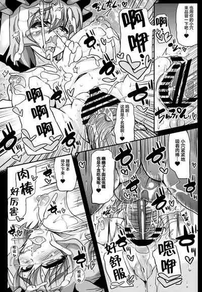 (Air Reitaisai 8) [Unyarara Daihanten (Mabuchoko_m)] Oidemase Yakumo Shiratama 