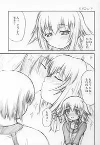 (C64) [Doku Pepper (Shiina Kazuki)] Neneko Konekone (Yumeria)