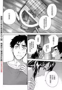 [Fujisaka Kuuki] Koi Kano x Ai Kano Ch. 22 (Monthly Vitaman 2015-02) [Chinese] [樱翼汉化组]