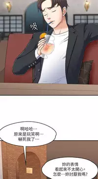 Roommate【第二季】