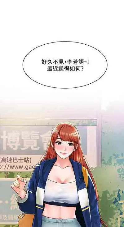 【周三连载】诚徵粗工(作者:豆沙&雲河尹) 第1~24话