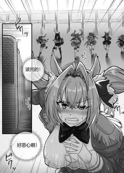 [LSC5] 个人本——大和赤骥