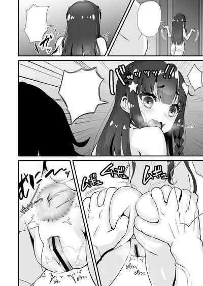 [Whisp (Touou)] Succubus-kei Enkou J● Sayaka VS Mesugaki Wakarase Oji-san