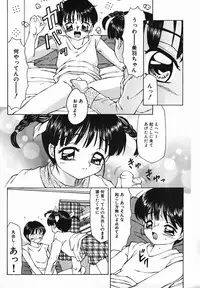 [Fuusen Club] Fuusen Club no Sekai (World of Fuusen Club)