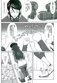 (C89) [Tengu no Tsuzura (Kuro Tengu)] doubt (Neon Genesis Evangelion)