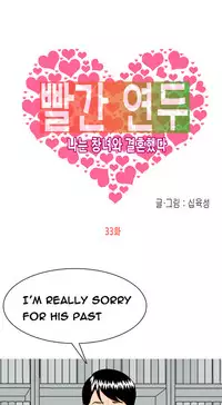 Hooker Ch.1-35 (English) (Ongoing)