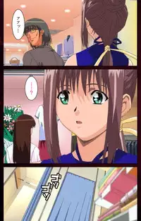 [Mink] [Full Color Seijin Han] Yakin Byoutou Karte.7 Complete Ban (Night Shift Nurses) [Digital]