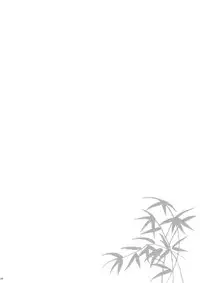 (C81) [Kuma-tan Flash!] Scapegoat Act:2 (Touhou Project)