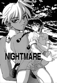 [NeWMeN] SECRET PLOT DEEP