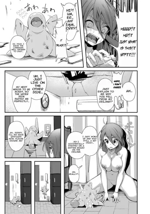 Igyo no Kimi to | A Tentacled Romance Ch. 1-2