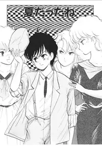 [Nishihara Seiichi] Foundation