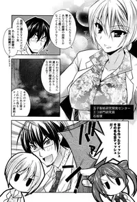 Manga Bangaichi 2016-09