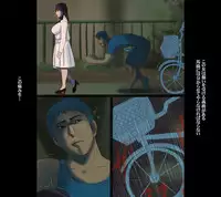 [Nishiarai (Ishinabe Yumi)] Fukushuu Chichizeme Shiri Shibaki