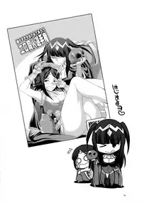 (Futaket 12.5) [Kaguya Hime Koubou (Gekka Kaguya)] if (Fire Emblem if, Fire Emblem Kakusei)