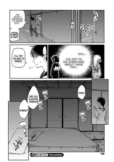 [Azuma Sawayoshi] Ayakashi-kan e Youkoso! Ch. 7 (Ayakashi-kan e Youkoso!) [English] [MegaFagget] [Digital]