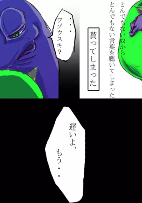 いつヤるの?