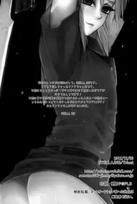 (C83) [Tricot (Stella.Ing)] From The Underground (The Legend Of Zelda) [English] =SW=