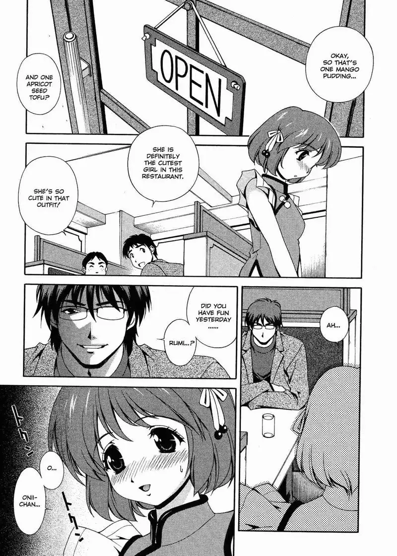 Any Way I Want It 3 - Sweet Style