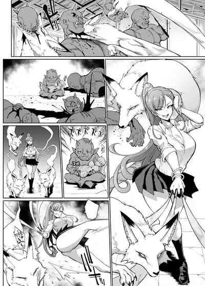 『JK退魔部Season2』VS Kuda-gitsune no Majutsushi Hen / VS管狐使いの妖術師編