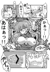 (C79) [Circle Nuruma-ya (Tsukiwani)] Dai-chan Yaku Mousou (Touhou Project)