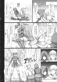 (C81) [UDON-YA (Kizuki Aruchu, ZAN)] Monhan no Erohon G★★2 6 →10 + Omakebon Soushuuhen (Monster Hunter)