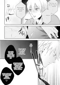 [sigmastar, PureSlider (Kagetsu, Matsuo)] Gamushara Mob Rape 2 Chikan Jigoku Hen (Kuroko no Basuke) [ENG]