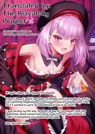 [Corundum] Oppai ni Makete Shimau Master | Master can't win against boobs (Fate/Grand Order) [English] [The Blavatsky Project]