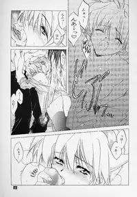 (C58) [Toko-ya (Kitoen)] Ware wa Kurashi, Saredo Uruwashi (Breath of Fire IV)