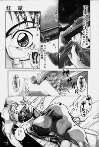 [Nakafusa Momo] Toraware no Usagitachi