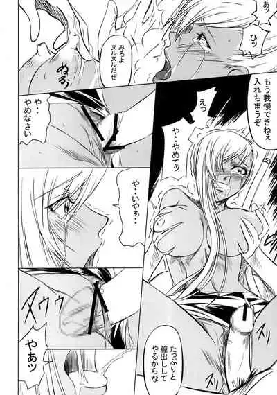 (C74) [DEX+ (Nakadera Akira)] CODE VILLETTA R2 (Code Geass: Lelouch of the Rebellion)