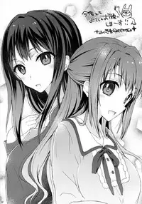 (Futaket 11) [Samurai Ninja GREENTEA (Samurai Ninja GREENTEA)] AND THEY LIVED happily ever after... 002 (THE IDOLM@STER CINDERELLA GIRLS)