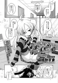 COMIC Megastore 2013-01