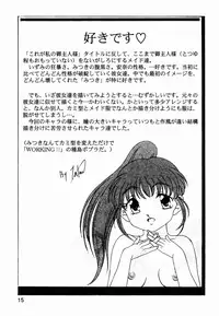 (C69) [A TAKU STUDIO TAKUNO (TAKU)] Kore ga Watashi-tachi no Danna-sama (Kore ga Watashi no Goshujin-sama)