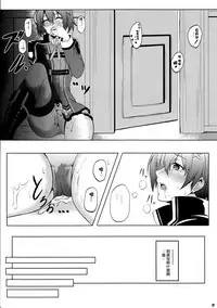 (C94) [The Seventh Sign (Kagura Yuuto)] Dai II Bunkou no Ichiban Jounetsuteki na Houkago SIDE:A (The Legend of Heroes: Trails of Cold Steel) [Chinese] [M-No-Tamashii×無毒漢化組]