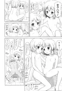 Comic LO 2010-01 Vol. 70