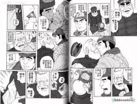 [Tagame Gengoroh] Virtus | 烈爱斗士传 [Chinese]