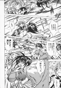 [Midoh Tsukasa] Krishna-sama ~Tonari no Bijin Majutsushi~