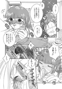 [Mizui] Bikaninshuu | Beautiful sweat Indecent smell