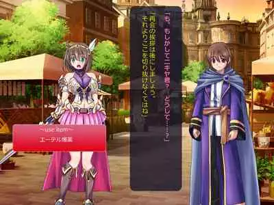 Netorare Isekai Teni "Kawatte Iku Kanojo o Browser de Mite Iru Koto Shika Dekinai"