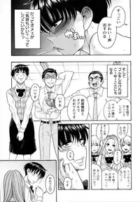 [Anthology] Mebae Vol. 5 - Vivid Girls Love