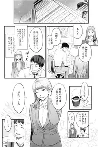 Action Pizazz 2016-08