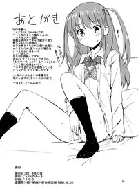 (C82) [Jenoa Cake (Takayaki)] Angel Janshi Ako (Saki) [Chinese] [GANTZ重嵌]