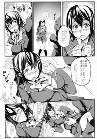 [Low Angler (Gon)] Tanomeba Okaseru Doukyuusei