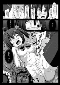 [Showa Juukou (Zasan)] Shoujo-tachi no Zetsubou Ubawareta Heroine-tachi no Junketsu... (Various)