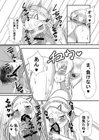 [Chinshieden (Yukibana)] Hime do Yuusha no Hyrule Nichijou (The Legend Of Zelda) [Digital]