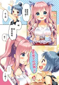 [Rintoneko (Kuune Rin)] Kinyoubi no Otanoshimi 2 [Chinese] [绅士仓库汉化] [Digital]